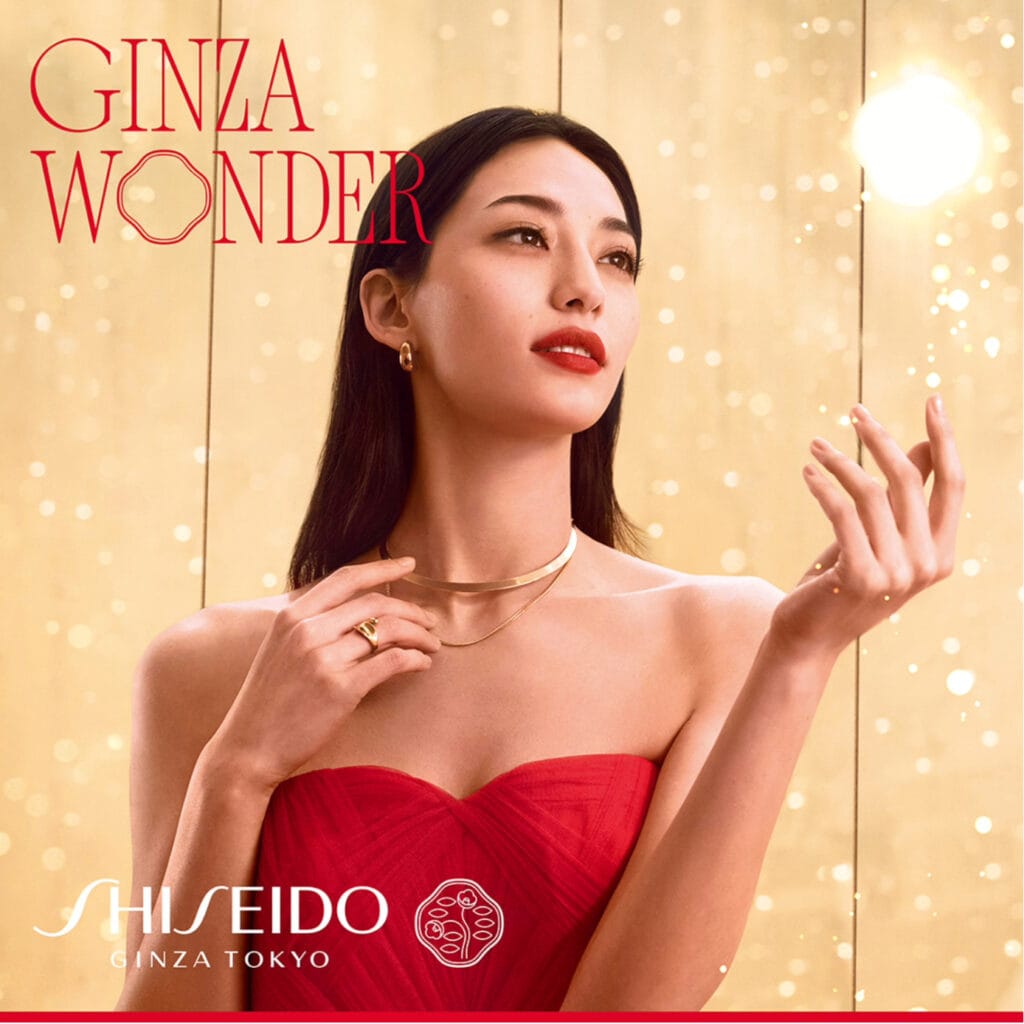 Una modelo de la campaña Ginza Wonder del Calendario de adviento Shiseido 2025
