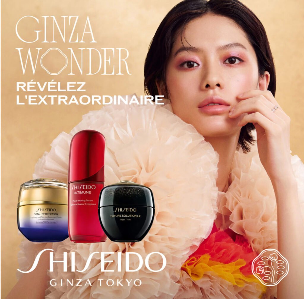 Calendario de adviento Shiseido 2026 Imagen promocional del Calendario Shiseido 2026 "Ginza Wonder"